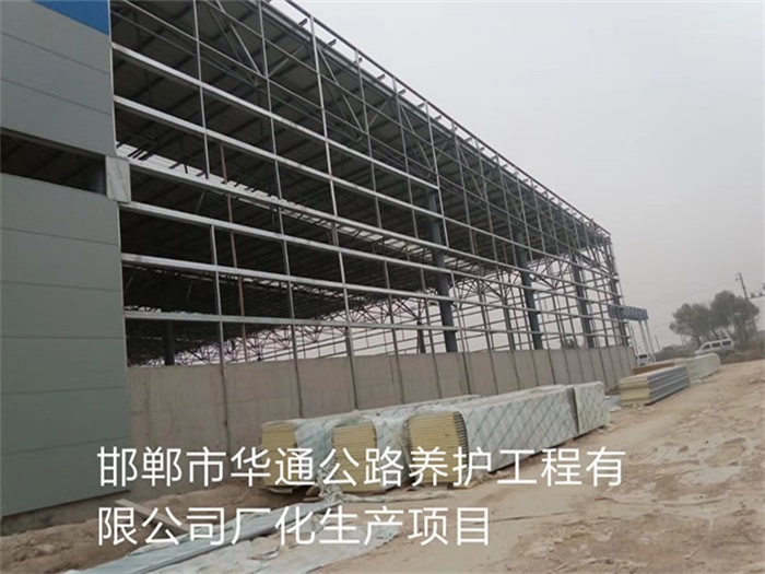 合作华通公路养护工程有限公司长化生产项目